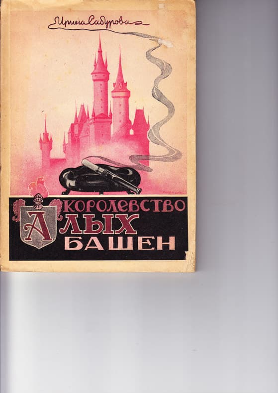 Le Lais, Le Grand Testament, poésie