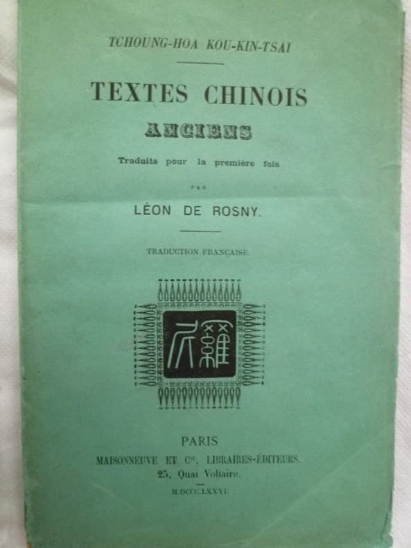 La Nation sous l'Empereur Edition Hachette 1948 . 1 volume in 8 - Broché - 500 pages . Couverture illustrée d'un portrait . Bon état .