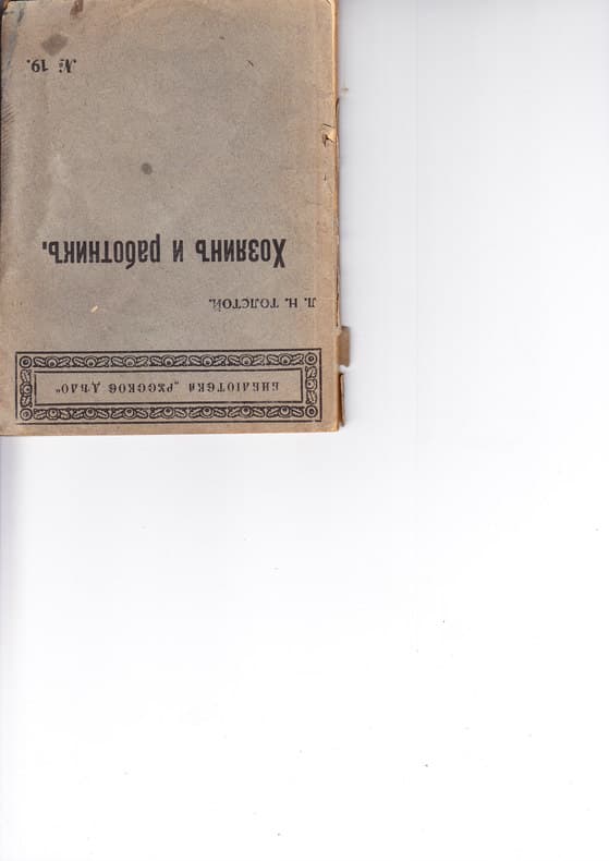 24 heures du Mans - 1980 . Editions Publi inter Edita . 1 volume in 4 relié avec jaquette illustrée couleurs . Nombreuses photos couleurs et noir & blanc . 176 pages . Bon état .